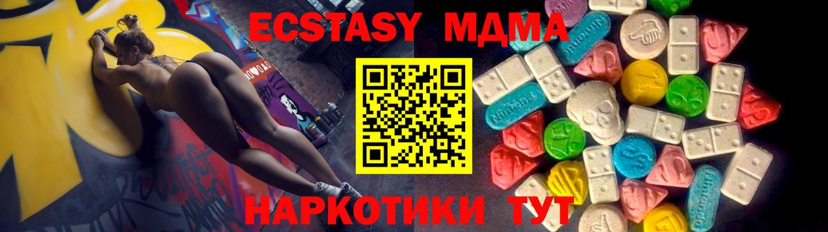 Экстази Дубай Шебекино