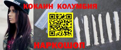 марки nbome Лесосибирск