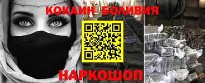 марки nbome Лесосибирск