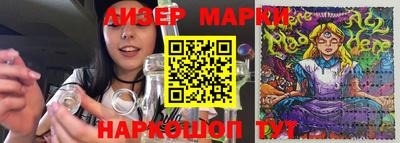 марки nbome Лесосибирск