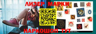 марки nbome Лесосибирск