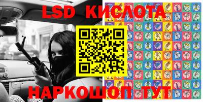 кокаин перу Ливны