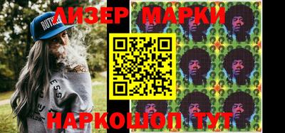 кокаин перу Ливны