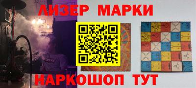 марки nbome Лесосибирск