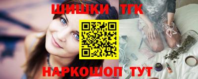 кокаин перу Ливны
