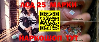 кокаин перу Ливны
