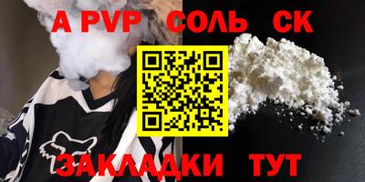марки nbome Лесосибирск