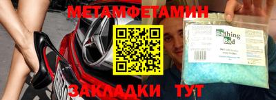 дмт Ликино-Дулёво