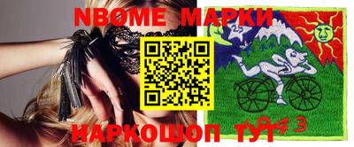 кокаин перу Ливны