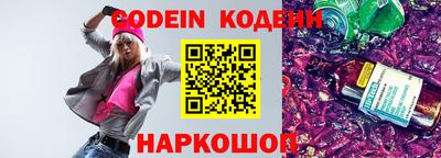 марки nbome Лесосибирск