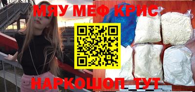 кокаин перу Ливны
