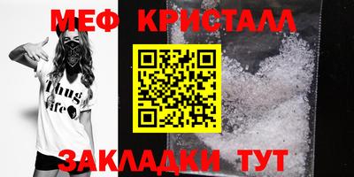 дмт Ликино-Дулёво