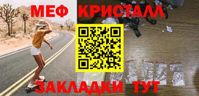 дмт Ликино-Дулёво