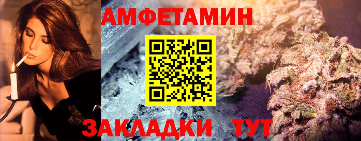 Шебекино  Метамфетамин винт  Вход с VPN  Метамфетамин винт 