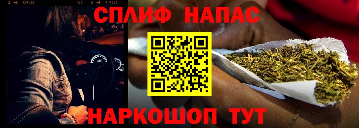 Шебекино  МАРИХУАНА Amnesia  Бошки Шишки White Widow  Вход с VPN 